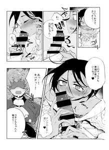 Page 10 of Single Battle wa Futari de - preview thumbnail