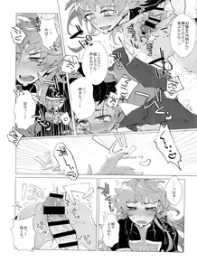 Page 60 of REMATCH!! - preview thumbnail