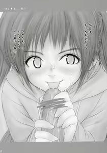 Page 4 of Lolicon..... 2 - preview thumbnail