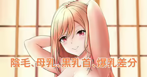 ボテ腹海夢ちゃん - hentai manga cover image
