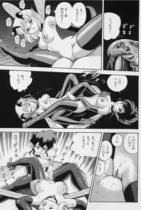 Page 56 of Bondage Fairies Vol. 3 - preview thumbnail