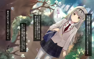 Page 3 of Shokuji Hachi - preview thumbnail