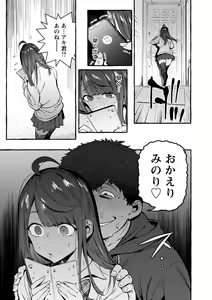 Page 176 of Hito no Kanojo ni Yaritai Houdai - preview thumbnail