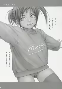 Page 4 of Lolicon..... 3 - preview thumbnail