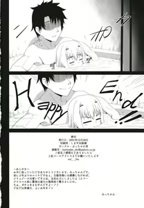 Page 22 of Melusine to Ofuro de Ichaicha suru Hon - preview thumbnail