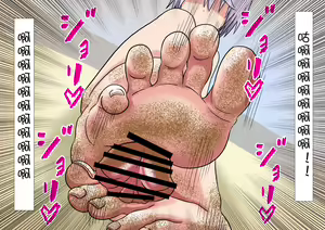 Page 33 of Mitari no Sono（nush） | 魅足之园（自汉化）ep49-52 - preview thumbnail