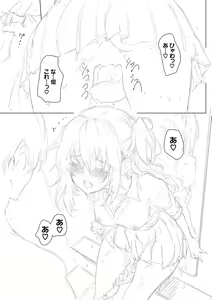 Page 422 of Love You Complete Edition - preview thumbnail