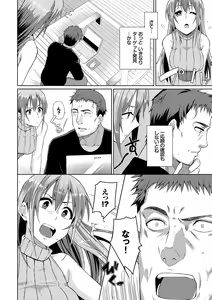 Page 168 of Happy End - preview thumbnail