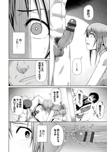 Page 176 of Happy End - preview thumbnail