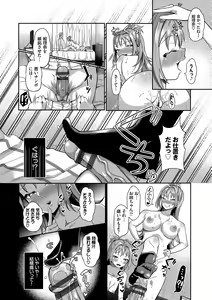 Page 176 of Saimin Appli ~Heibon Shachiku ga Harem o Te ni Ireru made~ - preview thumbnail
