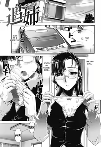 Page 25 of Tsuishi - preview thumbnail