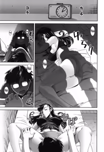 Page 9 of Tsuishi - preview thumbnail