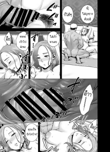 Page 56 of Mudai no Document 2  บันทึกที่ไม่มีชื่อ2 - preview thumbnail