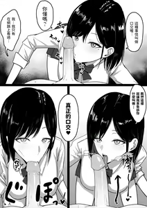 Page 6 of Dosukebe Enkou Gal no Naisho Ecchi (decensored) - preview thumbnail