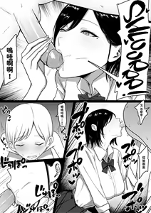 Page 8 of Dosukebe Enkou Gal no Naisho Ecchi (decensored) - preview thumbnail