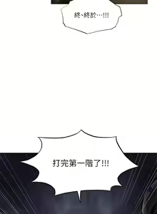 Page 3 of ［ERO404］異世界玩後宮 - preview thumbnail