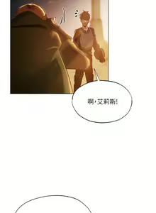 Page 5 of ［ERO404］異世界玩後宮 - preview thumbnail