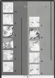 Page 4 of HARUHINAGATO. - preview thumbnail