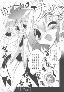 Page 4 of Nano-Nano Kororin Suttonton - preview thumbnail