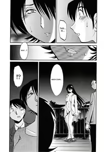 Page 168 of Hadaka no Kusuriyubi 2 - preview thumbnail