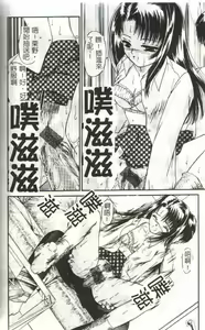 Page 152 of Akai Namida - preview thumbnail
