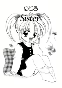 Page 117 of Shojo tsushin - preview thumbnail