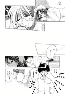 Page 56 of Shojo tsushin - preview thumbnail