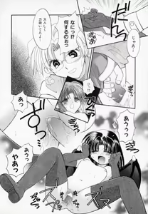 Page 168 of Twins+ - preview thumbnail