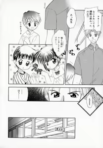 Page 176 of Twins+ - preview thumbnail