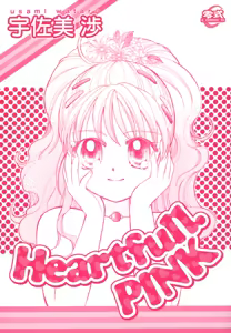 Page 3 of Heartfull PINK - preview thumbnail