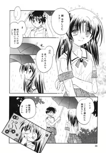 Page 40 of Heartfull PINK - preview thumbnail