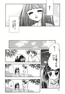 Page 56 of Heartfull PINK - preview thumbnail