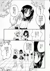 Page 117 of Happy Color - preview thumbnail