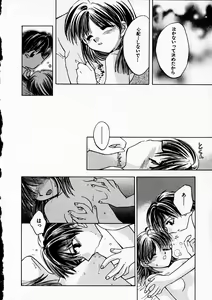 Page 152 of Happy Color - preview thumbnail
