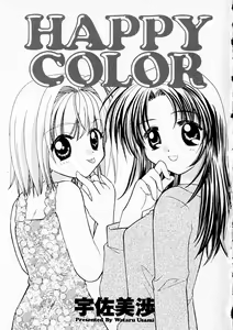 Page 3 of Happy Color - preview thumbnail