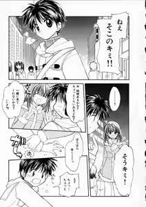 Page 5 of Happy Color - preview thumbnail