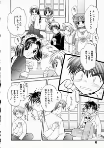 Page 8 of Happy Color - preview thumbnail
