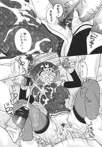 Page 56 of Dopyudopyu Atsui no Kudasai - If you Please, Please Give Semen Fresh to me!!! - preview thumbnail
