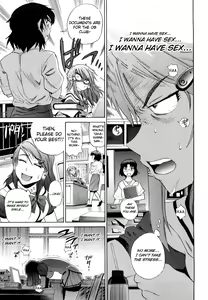 Page 3 of HHH Triple H Chapter 4 (uncensored) - preview thumbnail