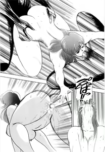Page 56 of Material No.6 Part.2 Slave Site - preview thumbnail