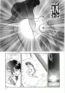 Page 77 of Material No.6 Part.2 Slave Site - preview thumbnail