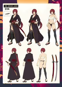 Page 3 of Ikusa Otome to Ikusa Goto! ~Onna Samurai Hen~ - preview thumbnail