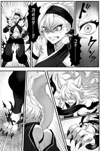 Page 40 of Ikusa Otome to Ikusa Goto! ~Onna Samurai Hen~ - preview thumbnail