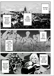 Page 4 of Ikusa Otome to Ikusa Goto! ~Onna Samurai Hen~ - preview thumbnail