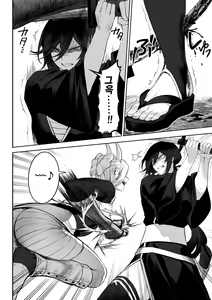 Page 77 of Ikusa Otome to Ikusa Goto! ~Onna Samurai Hen~ - preview thumbnail