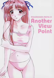 Another View Point — hentai manga cover on Fhentai