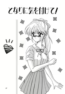 Page 56 of Sweet Heart - preview thumbnail