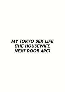 Page 3 of Ore no Joukyou Seiseikatsu 1 Tonari no Hitozuma Hen | My Tokyo Sex Life 1 the Housewife Next Door Arc - preview thumbnail