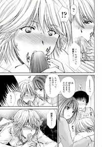 Page 117 of Honey Come - preview thumbnail