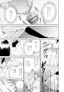 Page 33 of Honey Come - preview thumbnail